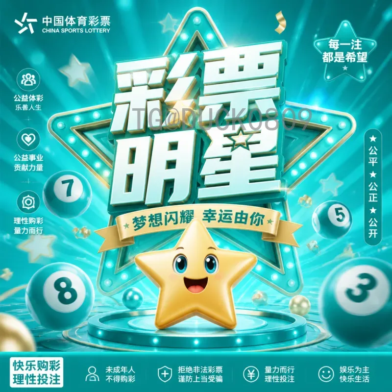 官方2026年国际足联世界杯决赛时间完整版：赛程、地点与观赛指南