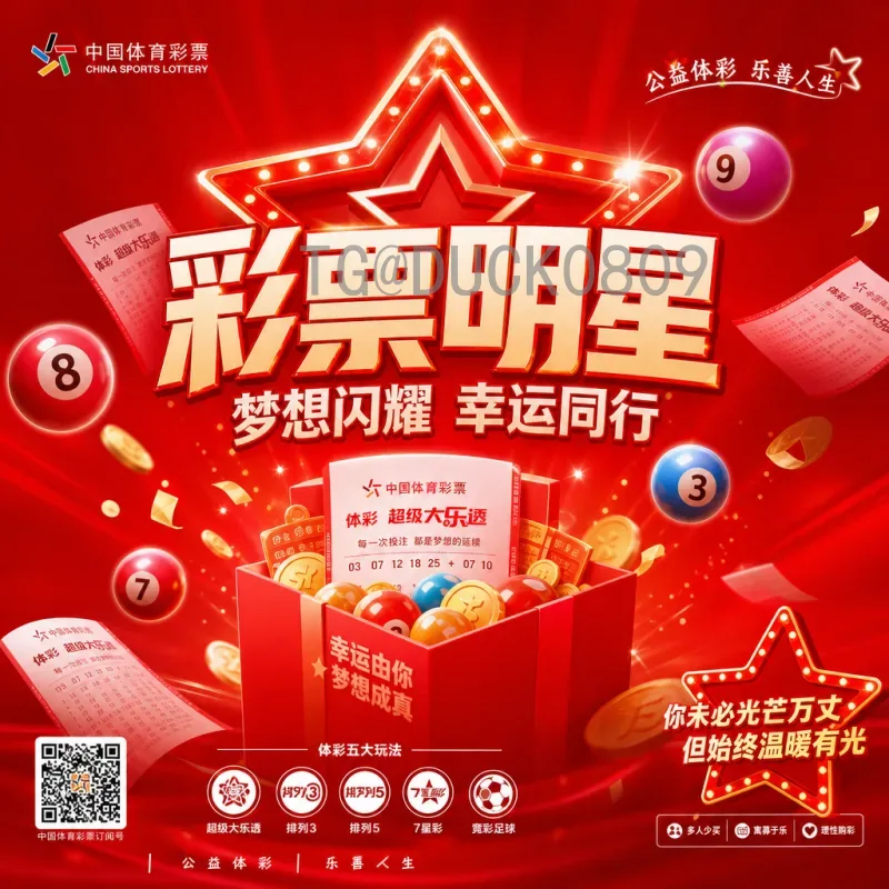 劳塔罗世界杯小组赛球员：阿根廷锋线的关键拼图与表现分析